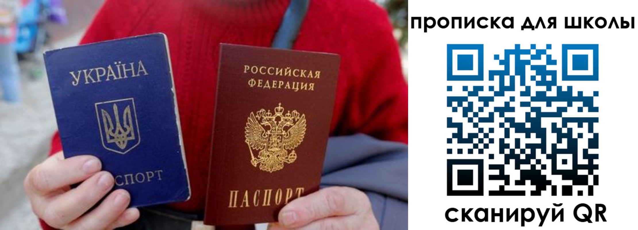 временная регистрация поиск в Лисках