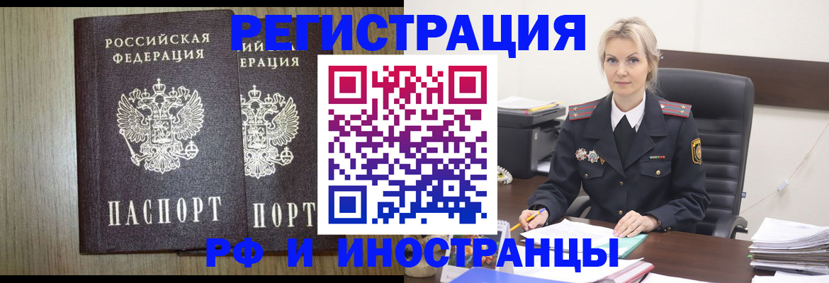 временная регистрация госуслуги в Лисках